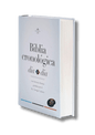 Biblia Cronológica Día a Día RV60